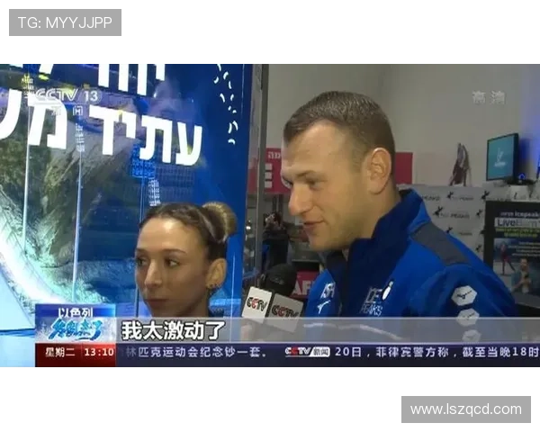 以色列队再陷冬奥资格争议风波